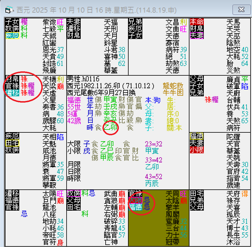 螢幕擷取畫面 2024-10-10 163744.png 螢幕擷取畫面 2024-10-10 163744.png